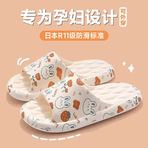 DFBK Japanese anti-slip slippers for pregnant women indoor home bathroom bathing eva non-stinky feet silent home slippers printed rabbit Japanese R11 anti-slip 36 37 regular size