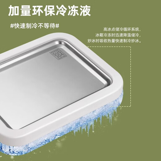 麦舒特炒冰机自制水果免插电炒酸奶机小型家用儿童迷你冰淇淋冷冻大型 蜜桃粉-304食品级不锈钢