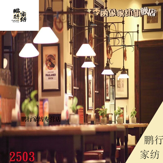 DZQ主播直播间室外夜间风景路灯农村小路风景布3d立体网红直播背景布 1.5米宽2米高 109