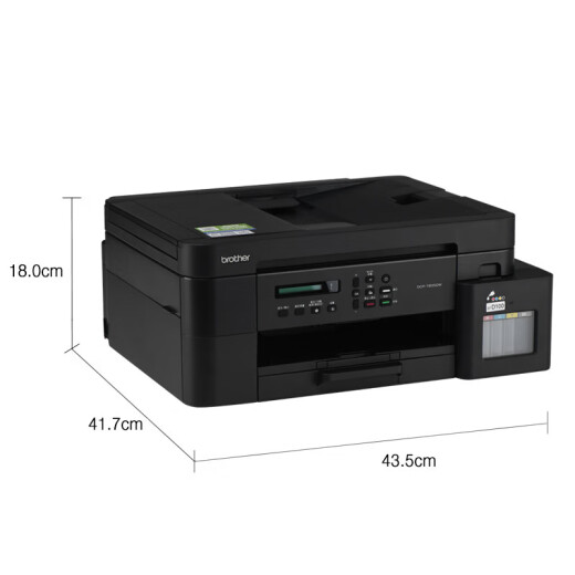 兄弟（brother） DCP-T725DW/T536DW/T835DW/735DW彩色喷墨打印机复印一体机无线双面打印无线远程打印 MFC-T835DW三合一 套餐三