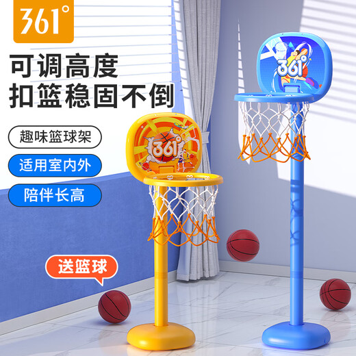 361°儿童篮球架篮球框家用可升降宝宝投篮3-6岁玩具男孩女孩生日礼物 活力橙【送1个篮球】|高度可调