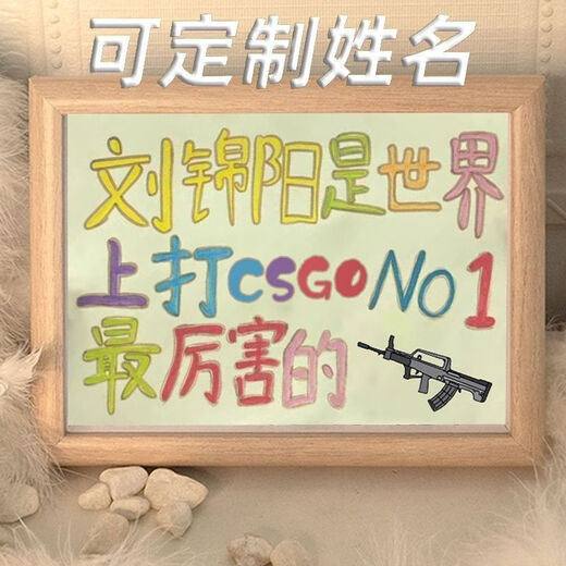 要做世界上最幸福的手绘趣味文案桌面相框宿舍摆件生日礼物定制 [定制名字]LW1047猫儿台球 7寸[关注店铺优先发货]