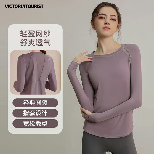 Victoria Traveler Yoga Wear Women's Loose Long-Sleeved Sports Top Breathable Running Fitness Wear Pilates Training Wear Mesh Purple M