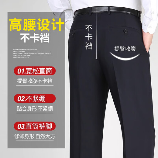 Gy Goldlion Mulberry Silk pantalon masculin de style mince d'été masculin d'âge moyen et âgé Père haute taille pantalon droit lâche bleu marine 9901 [style mince d'été] taille 40 taille 3 pieds 1 tour de taille