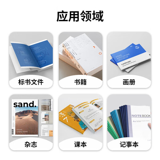 INGYE延中兴业全自动无线胶装机柜式A3幅面三胶轮带侧胶 标书文件书籍报告合同图文热熔胶装订机 E66A3ZS胶装机+5010Q切纸机