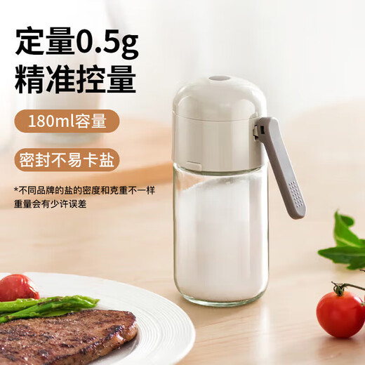 Maxcook quantitative salt shaker seasoning jar push-type seasoning bottle controllable meterable salt shaker 180ml MCPJ2778
