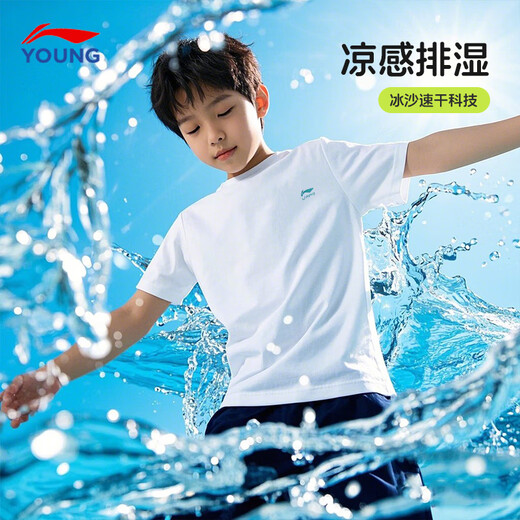 Li Ning children's quick-drying T-shirt 2025 summer style boys' cool and cool technology thin short-sleeved men's and women's half-sleeves standard white (cooling technology-quick drying) 170