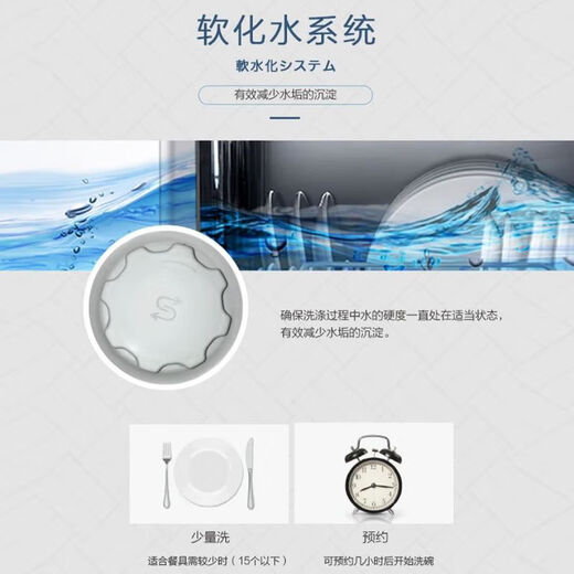 Panasonic 24H long-lasting drying, 80 C high temperature sterilization and soft water function, independent drying, integrated dishwasher, 8 sets of dishwasher, 8 sets of drawer-type dishwasher F86K2RN