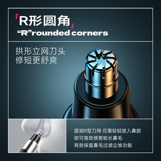 Beici H3 Electric Nose Hair Trimmer Rechargeable Shaver Men's Nose Cleaner Shaving Nose Hair Gift Birthday Gift Type-C Rechargeable