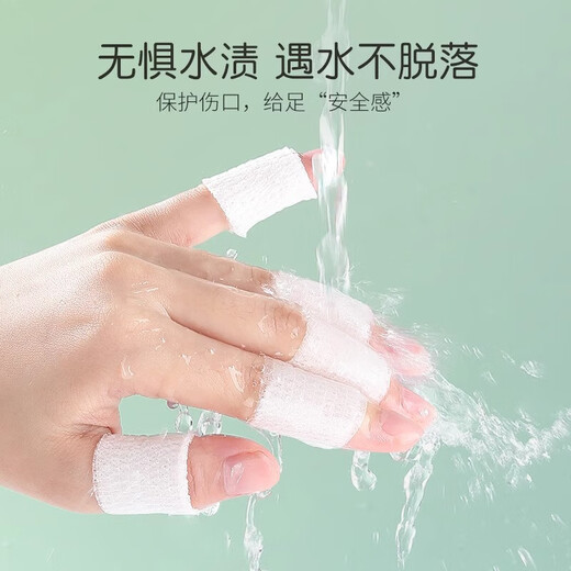 Toe bandage anti-wear cover anti-squeezing foot artifact high-heeled shoes toe protection anti-pain toe cover foot patch toe bandage anti-wear patch-brown-1 roll