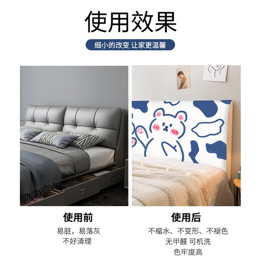 大笨牛 床头套罩全包万能通用新款ins公主风改造木床头罩靠背防尘罩盖布 CTZ728 床头长度150cm（高度65cm以内）