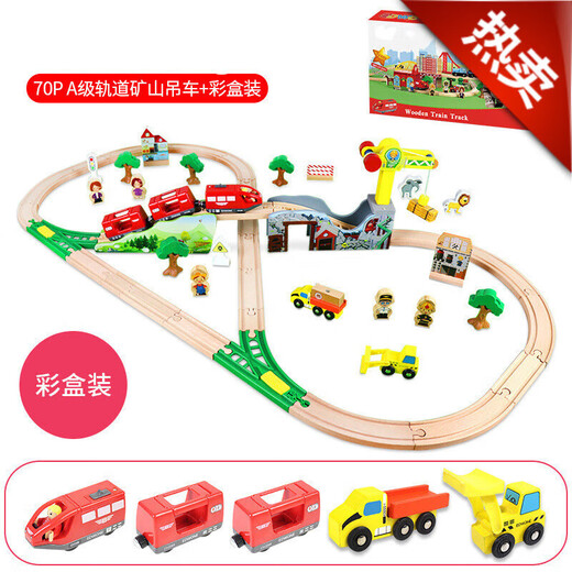 
Yuanlong Beech Train Train Train Train Train Train Toys Wooden Toys 70P Electric Train Story (Color Box)