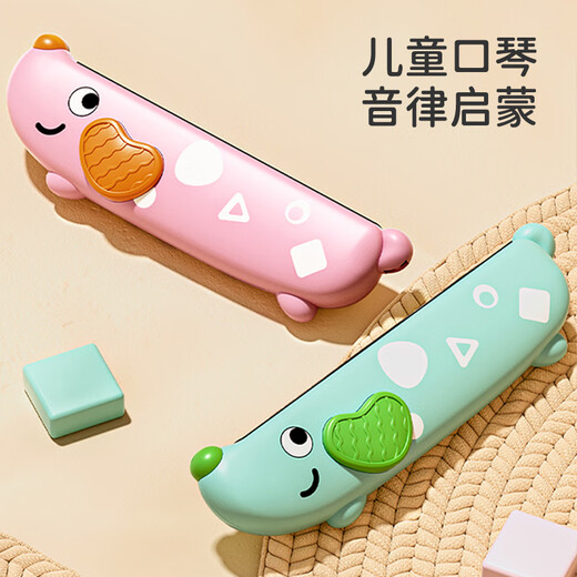 爱帛哆（AIBODUO）幼儿童口琴玩具宝宝婴儿专用吹奏乐器入门初学者口风琴早教小喇叭 16孔萌犬口琴/蓝【音质升级轻盈