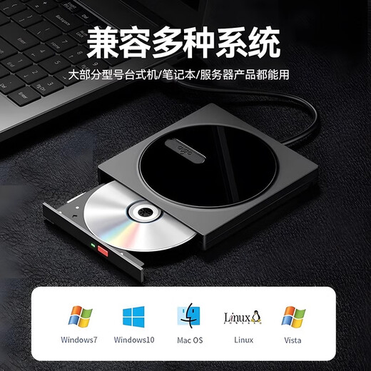 Patriot USB external optical drive notebook desktop reading and burning all-in-one Blu-ray burner DVD/CD reader G90 driver-free installation