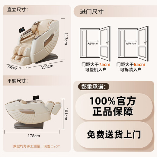 BLAUPUNKT German luxury 4D-Pro massage chair home full body space capsule 2025 top ten brands multifunctional smart sofa small rocking chair for the elderly BP-AMY004 warm apricot color