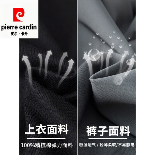 
Pier Cardin boys summer fashion brand sports suit children 2025 new short-sleeved trousers summer medium-sized children's trendy handsome and fashionable 9767 black + 5725 gradient suit [fashion fry 120 cm