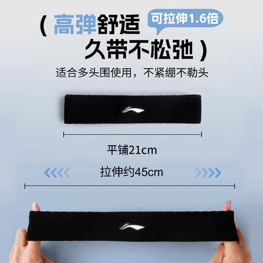 李宁篮球跑步头带运动导汗头套男吸汗带潮束发带束头巾健身护额女 （吸汗速干）红色【升级款】 均码(一只)（现货现发）
