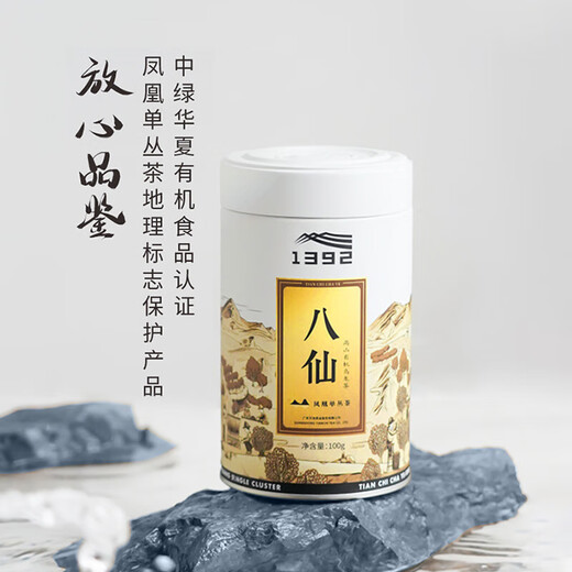 天池茶业1392 凤凰单枞茶凤凰单丛茶叶特级高山乌岽单丛 七彩八仙 七彩·八仙 100g 特级