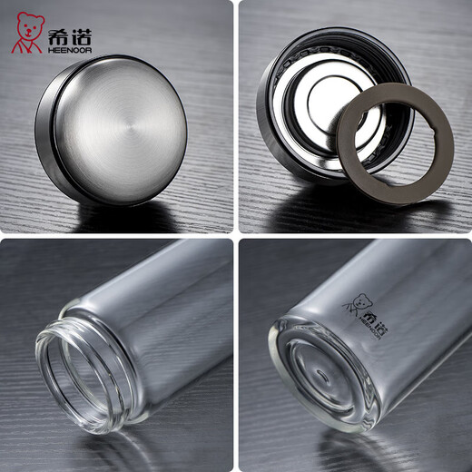 Heenoor Single-couche Gup Cup Men's grande capacité Water Cup Simple Outdoor Portable Filtre Business Transparent Couleur naturelle Couleur XN-6193-280ML