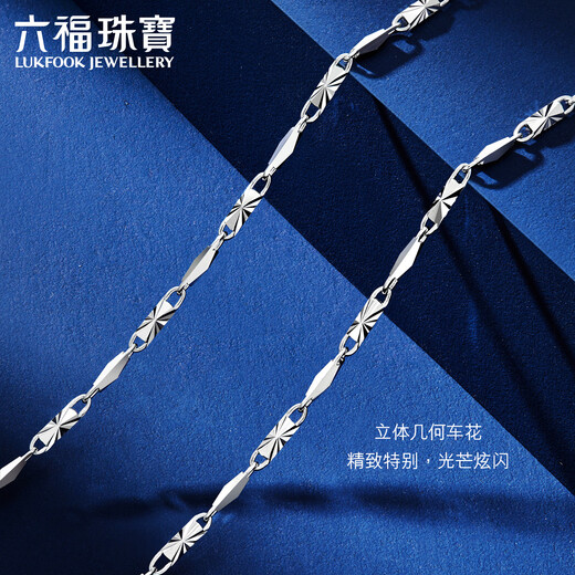 Lukfook Jewelry Platinum Necklace Platinum 950 Women's Square Chain Plain Chain Price Approximately 5.10g-40cm