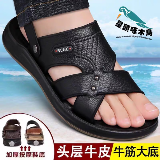 星头啄木鸟头层牛皮凉鞋男款2025夏季新款真皮沙滩鞋男士牛筋底防滑两用拖鞋 CH2603黑色 40