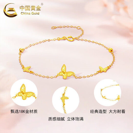 CHINA GOLD 18K Gold Bracelet Women's Flashing Fish Scale Butterfly Gold Bracelet Valentine's Day Birthday Gift for Girlfriend and Lover Today/Next Day Delivery 18K Gold Fish Scale Butterfly Bracelet