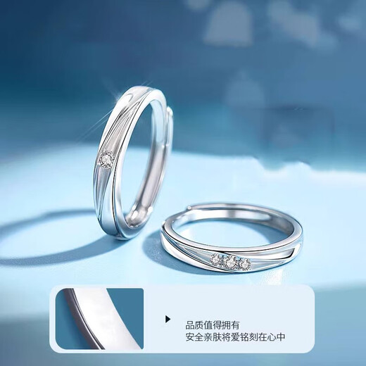 MZMZ platinum couple ring pt950 platinum knot engagement ring Valentine's Day birthday gift for girlfriend and wife, light luxury men's model