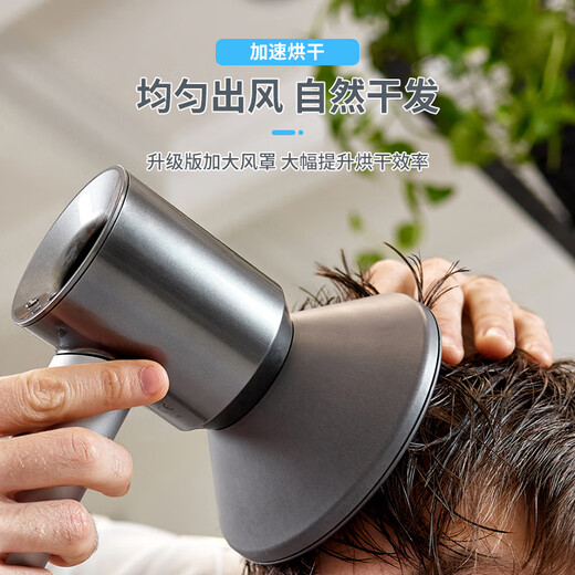 Shuangwei suitable for Dyson hair dryer diffusion nozzle magnetic suction blow nozzle perm curly hair drying hood large diameter fluffy and smooth CFJ-diffusion nozzle