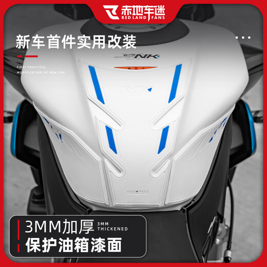 25 Modelle von Chunfeng 675nk Gummi-Öltankaufkleber Anti-Wear Fischknochenaufkleber Körper Anti-Schlupf-Aufkleber Modified Teile Zubehör Stil 1-Vollen-Set