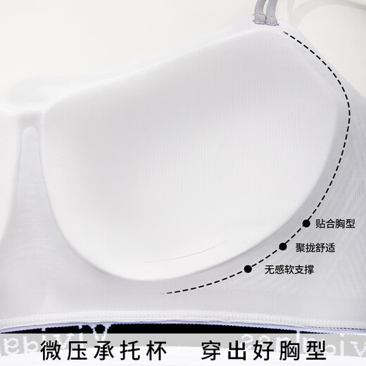 Urban Beauty Modal Seamless Cross Back Sports Bra Women's Small Breast Gather Thin Vest Anti-Sagging Bra Set