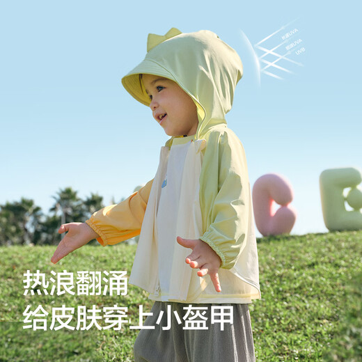 巴拉巴拉儿童防晒衣男女童宝宝外套婴儿防晒2025夏季连帽萌趣208225105201