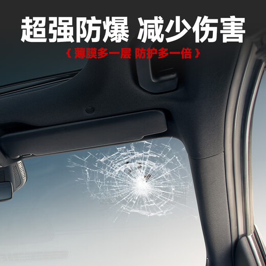 3M Spot Suda Car Film Mingkuai Series Insulation Film Solar Film Side Block Front Shallow Rear Deep Glass Film Construction Included Tesla NIO Ideal Xiaopeng