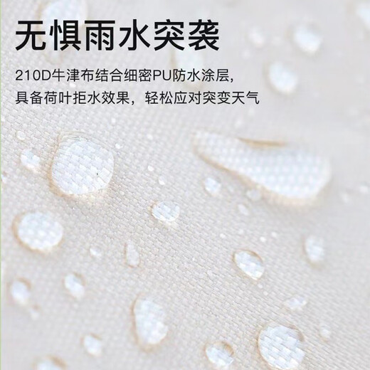 九千谷帐篷户外便携式折叠野外露营防晒室内公园速开全自动一键开合9277