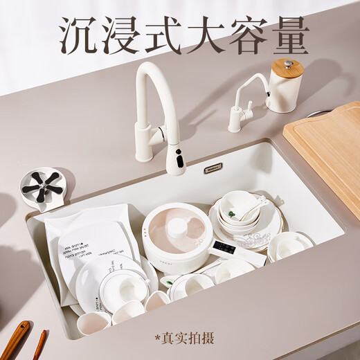狄澳 DEAOE意大利意狄讴厨房洗菜盆石英石水槽洗碗槽家用台下盆洗手池奶白 700*430[7170SY]龙头配置加