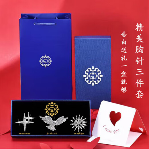 Farcoko brand high-end men's brooch suit business casual corsage pin fashion jewelry as a birthday gift for boyfriend Dapeng wings brooch three-piece set - ghostwriting greeting cards