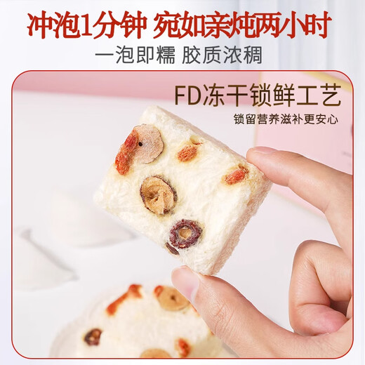 一朵燕冻干燕窝银耳羹冲泡即食免煮本草银耳孕妇代餐速食早餐礼盒 2盒装+500毫升焖烧杯+礼袋
