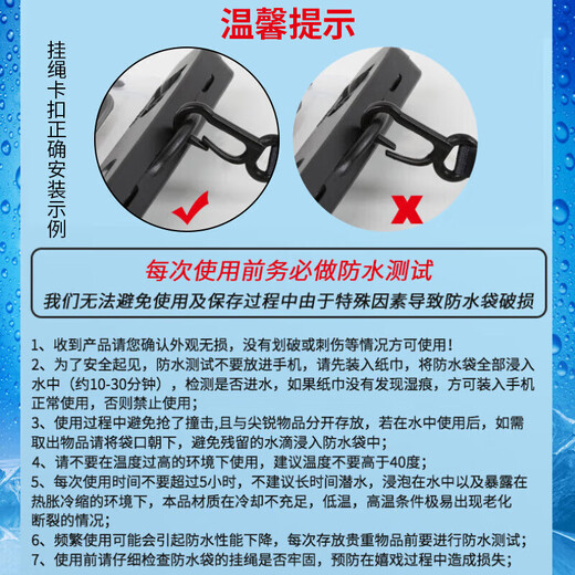 悦可手机防水袋 潜水套游泳触屏防水包外卖快递水上拍照温泉垂钓苹果/华为/小米通用 黑色【两个装】