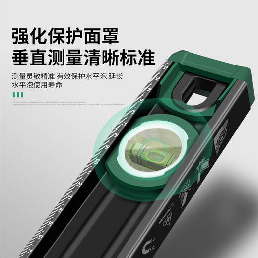 Baolian spirit level high-precision household leveling instrument small strong magnetic ruler solid anti-fall multi-functional thick cast aluminum level industrial grade solid cast aluminum 400mm strong magnetic