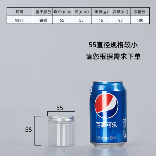 Food grade sealed can pet plastic bottle with aluminum silver lid thickened round transparent wide mouth commercial packaging bucket pink 10*833g silver 315 pieces 0ml