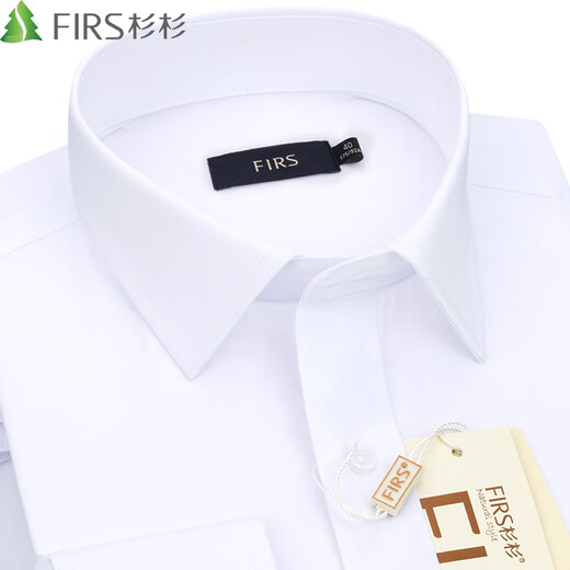 杉杉（FIRS）白衬衫男长袖商务正装中年宽松寸衫商务休闲免烫衬衣男上班 TCT3882蓝色 45 男