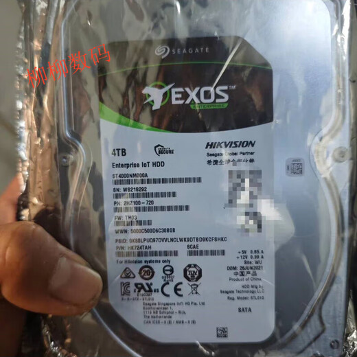 HIKVISION 4T 6T 8T STOCKAGE DROCK DRIDE LOT LOT ENTREPRISE HK724TAH HK726TAH HK728TAH 0GB HK728TAH 8TB