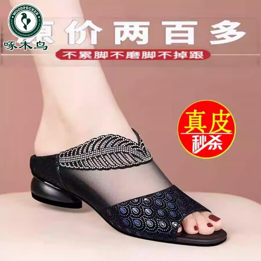 啄木鸟真皮网纱凉拖女2025新款夏季时尚百搭水钻粗跟外穿鱼嘴凉鞋一字拖 金色 38 标准码数