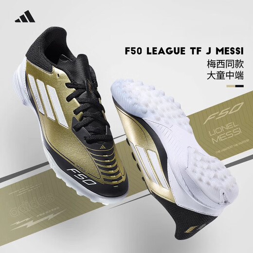 Adidas Kinderfußballschuhe Messi Schwarz Gold Model F50 League Messi TF gebrochene Nägel Nicht-Schlupf- und Wear-Resistant Messi F50 Black Gold Model Ig9277 38