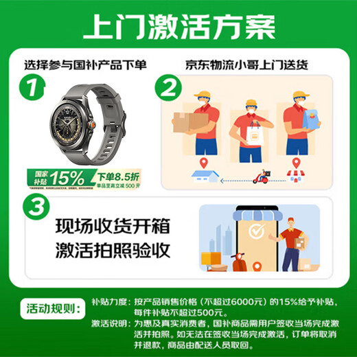 小米WatchS4Sport 小米智能健康手表 国家补贴 心率血氧监测  压力呼吸监测 户外运动手表 氟橡胶表带