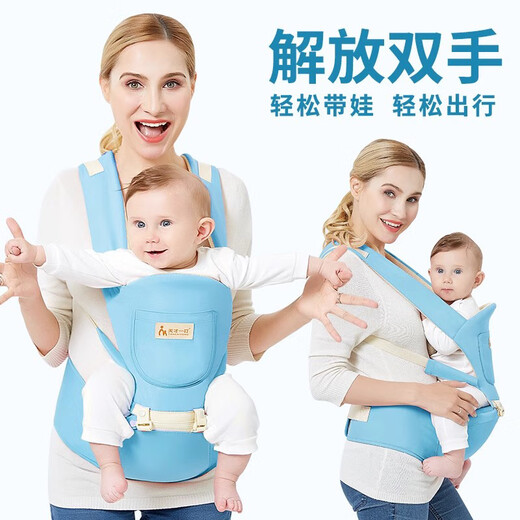 JCZS德国婴儿背带前抱式0-6个月腰凳轻便四季宝宝四抱抱托六个月以上 粉红色透气款