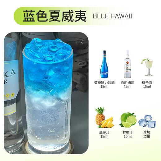 百瑞卡洋酒朗姆酒烘焙白朗姆酒自调莫吉托mojito调酒基酒黑朗姆自由古巴 【调酒基酒套装】 700mL 4瓶