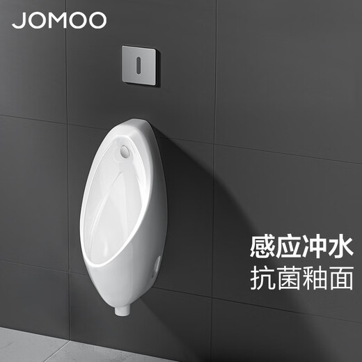 XMSJ induction urination buoy commercial induction toilet wall-mounted men's urinal ceramic urinal 13071 smart DC J13071D battery