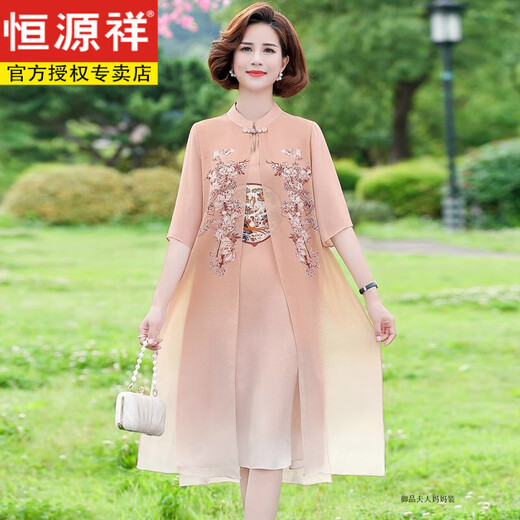 恒源祥胖妈妈夏装旗袍连衣裙子夏季雪纺裙大码2025新款中年女夏款洋气质 6629粉色 藕粉 3XL 建议125-140斤