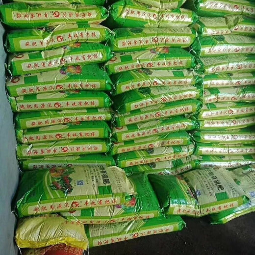 Wenshiou Bio-organic Fertilizer Bacterial Fertilizer Organic Fertilizer General Fruits and Vegetables 40kg/bag First Generation Powder