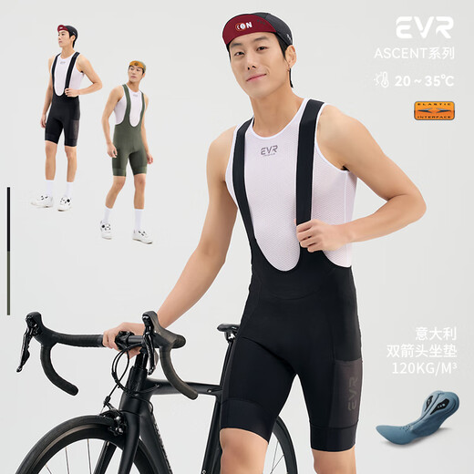 EVR-ascent双箭头骑行裤夏季男士公路自行车透气骑行背带裤骑行 黑色 L